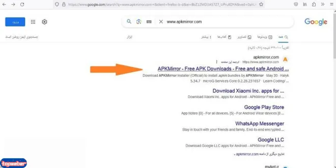 نصب واتساپ قدیمی خودم