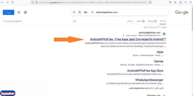 نصب واتساپ قدیمی خودم